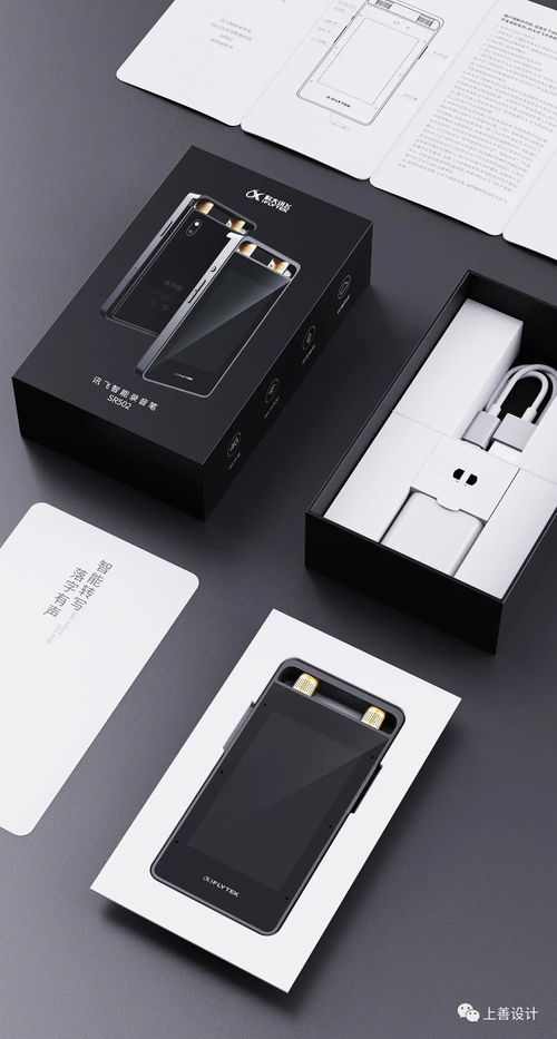 開(kāi)啟錄音筆AI大屏離線轉(zhuǎn)寫(xiě)時(shí)代 AZ上善設(shè)計(jì)與科大訊飛SR502全面屏錄音筆