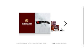 順德網站設計建設公司 專業品牌網頁設計，助力數字化轉型