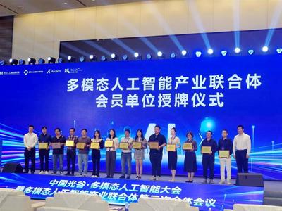 光谷“百模大戰”中嶄露頭角 從“骨科嫦娥”到人工智能雙創服務，引領產業新生態