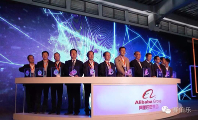 賽伯樂攜手阿里巴巴 共創“云產業天路”，以人工智能賦能創新創業服務新生態